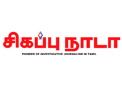 consultancy_relltech_sigappu_website